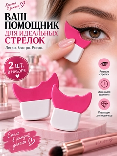 Тёмно-розовый