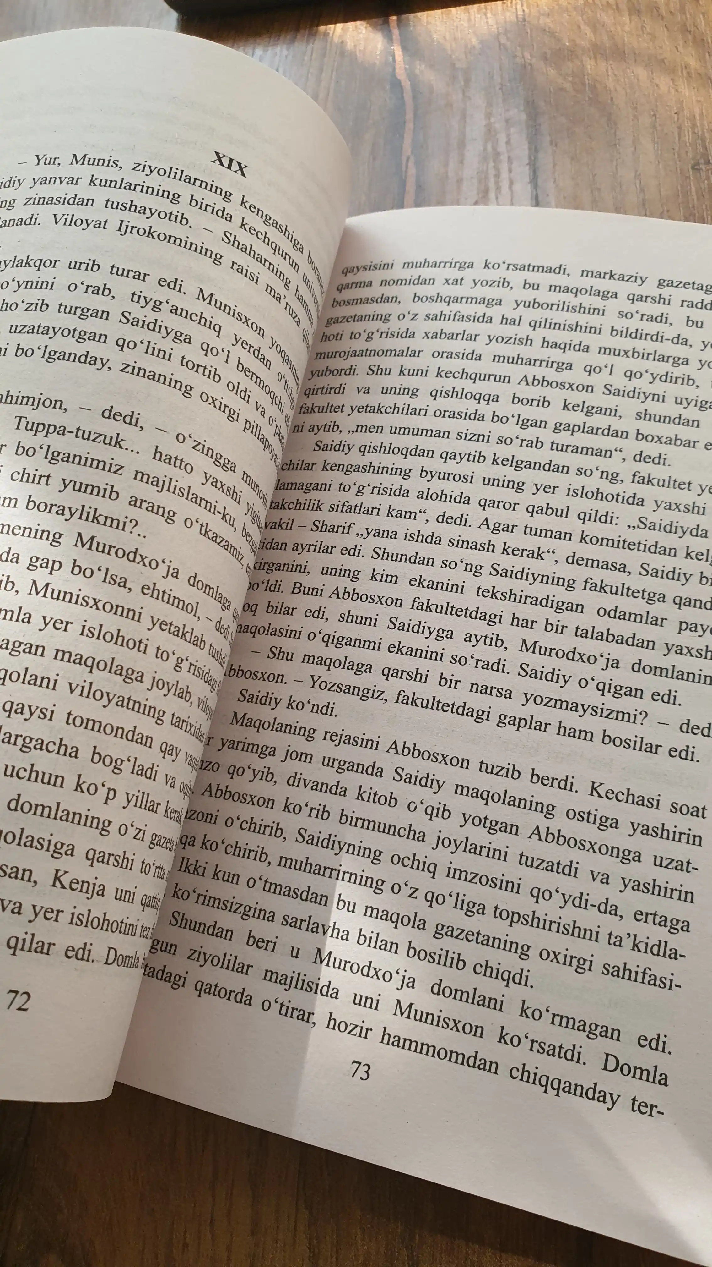 Абдулла Қаҳҳор - Сароб