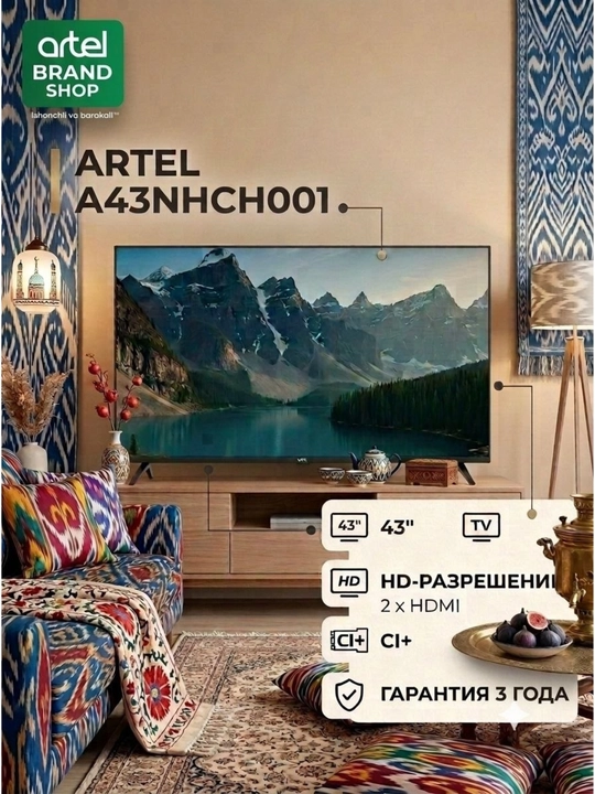 Smart TV Artel A43NFCH001 SMART - 