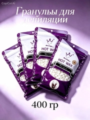 Разноцветный