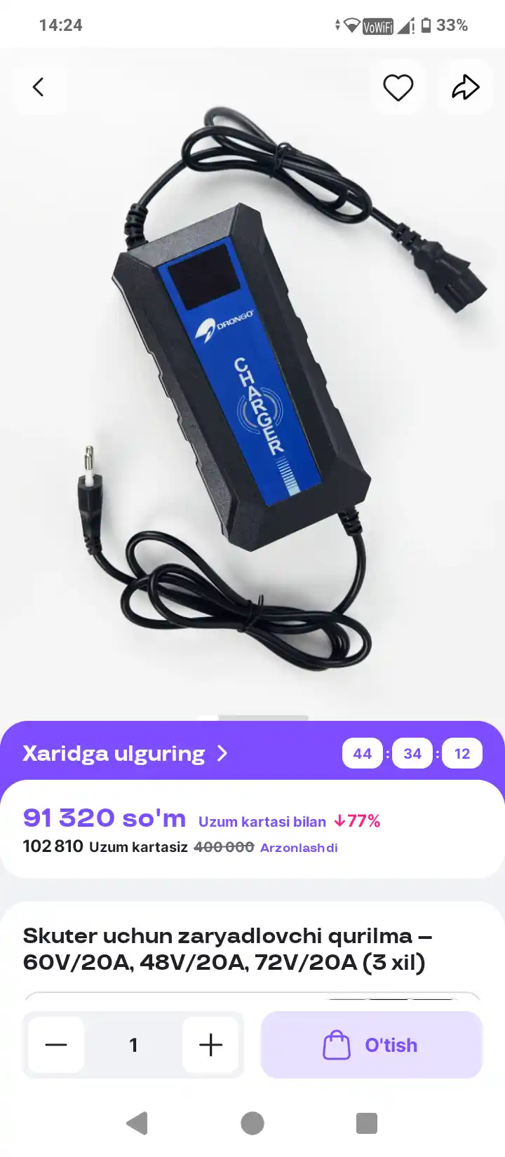 Зарядное устройство для скутера – 60V/20A, 48V/20A, 72V/20A (3 типа)