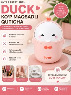 Розовый