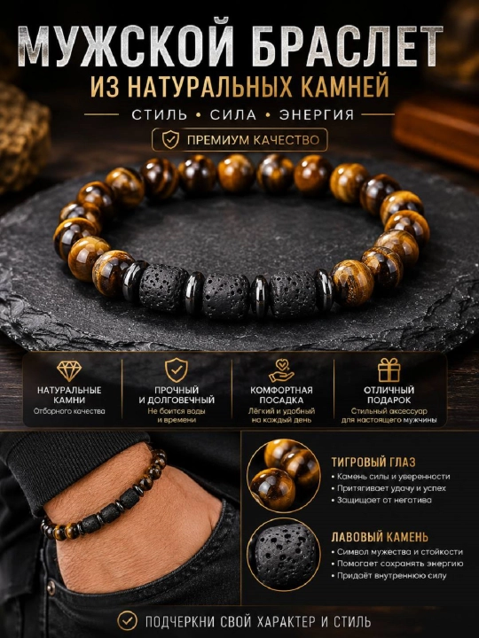 Erkaklar va uchun zanglamaydigan po‘latdan yasalgan, sovg‘a qadoqli braslet to'plami