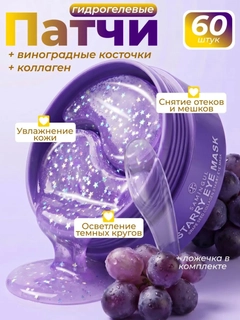 Аметистовый