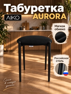 Qora