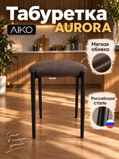 Коричневый