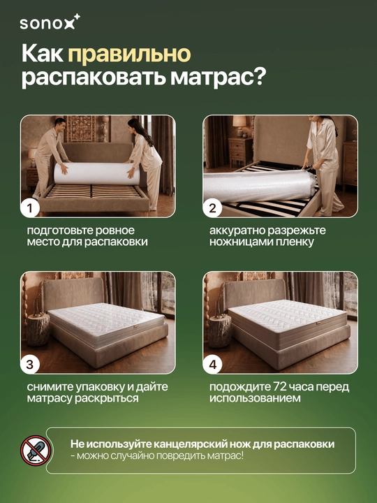 SONOX Prime Ortho FBS ortopedik to‘shak, 26 sm, mustaqil prujinali, o‘rtacha qattiqlikda
