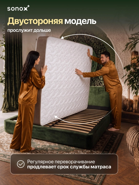 SONOX Prime Ortho FBS ortopedik to‘shak, 26 sm, mustaqil prujinali, o‘rtacha qattiqlikda
