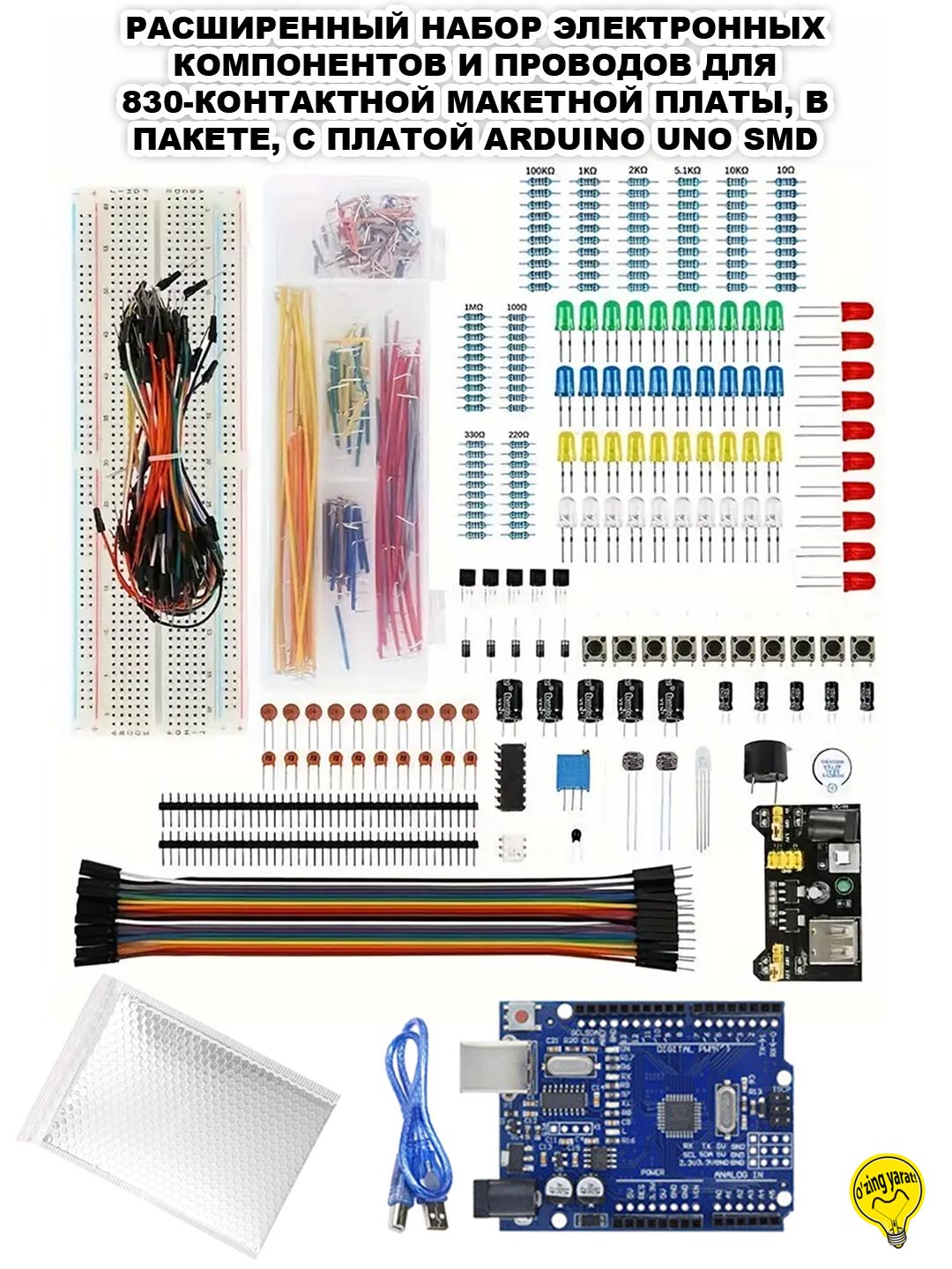 830 kontaktli maket platasi va Arduino uchun kengaytirilgan elektron komponentlar to‘plami - 