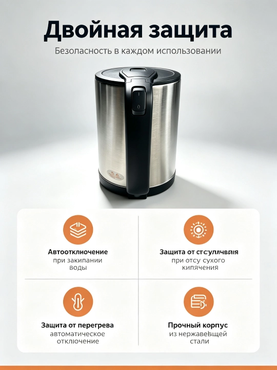 Elektr choynak SOKANY SK-1060, 3 l, 1500 Vt, zanglamaydigan po'latdan, avtomatik o'chirish
