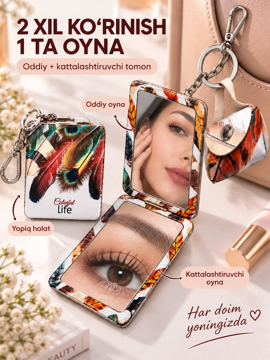 Карманное зеркало, компактное косметическое зеркало с двух сторон, брелок - 
