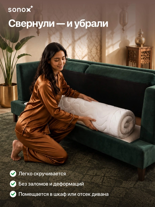 Матрас-топпер SONOX Extra Comfort Plus FBS, 8 см, анатомическая пена