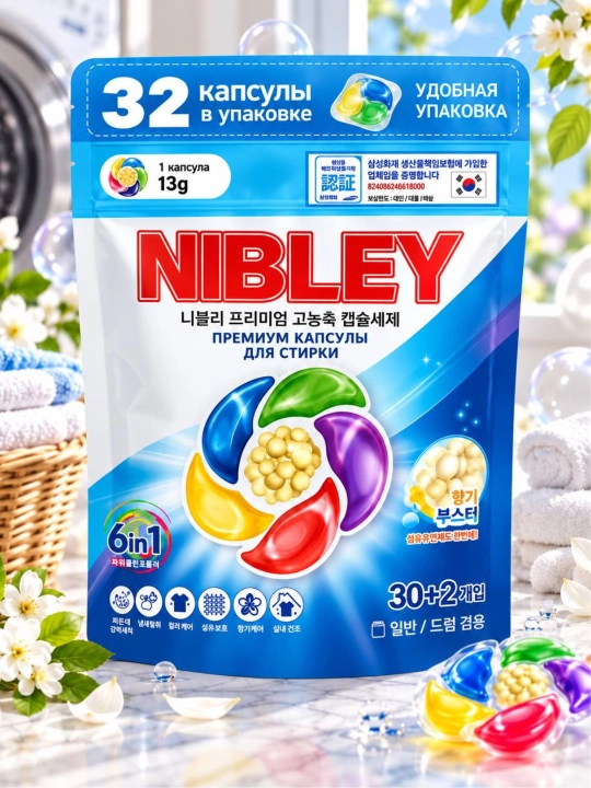 NIBLEY Premium kir yuvish kapsulalari 6in1, 32 dona, 13 g/kapsula - 