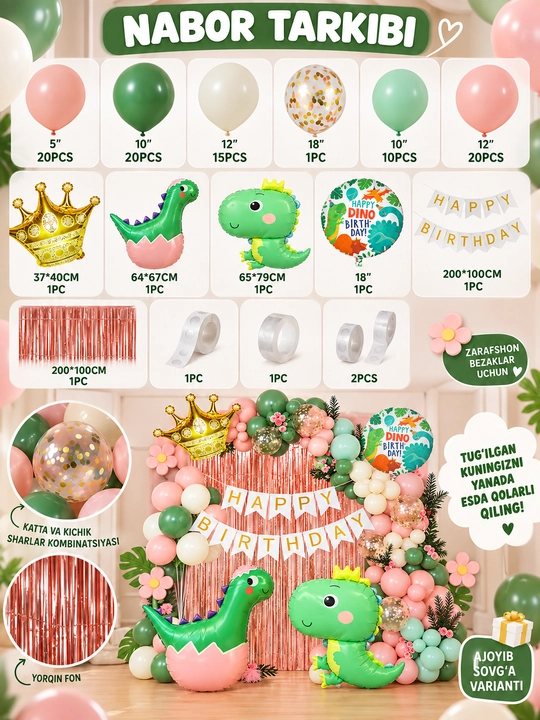 Набор воздушных шаров для фотозоны, арка из шаров на день рождения, декор