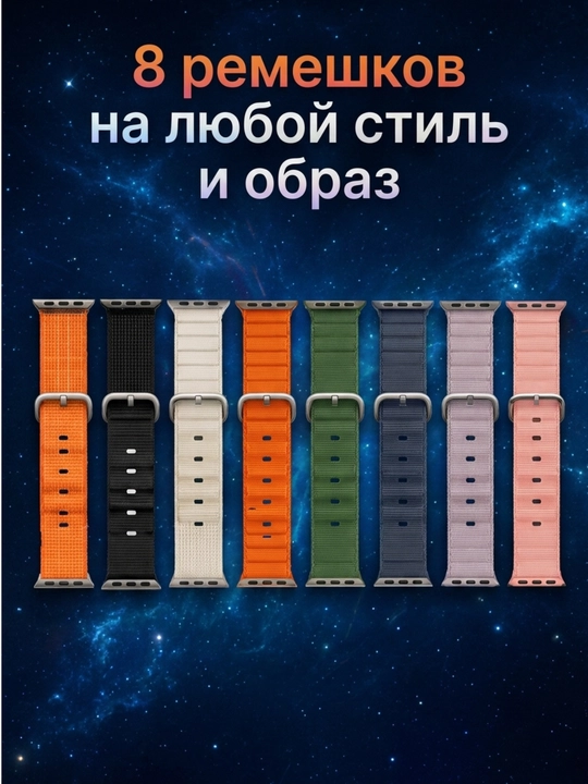 Часы умные с Bluetooth Smart Watch Ultra и наушники Pods pro набор, с браслетами,зарядка