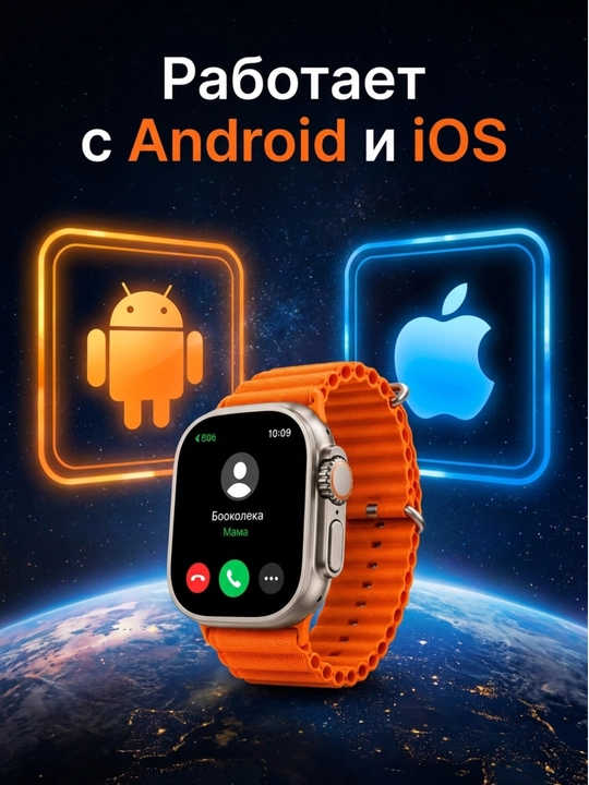 Часы умные с Bluetooth Smart Watch Ultra и наушники Pods pro набор, с браслетами,зарядка