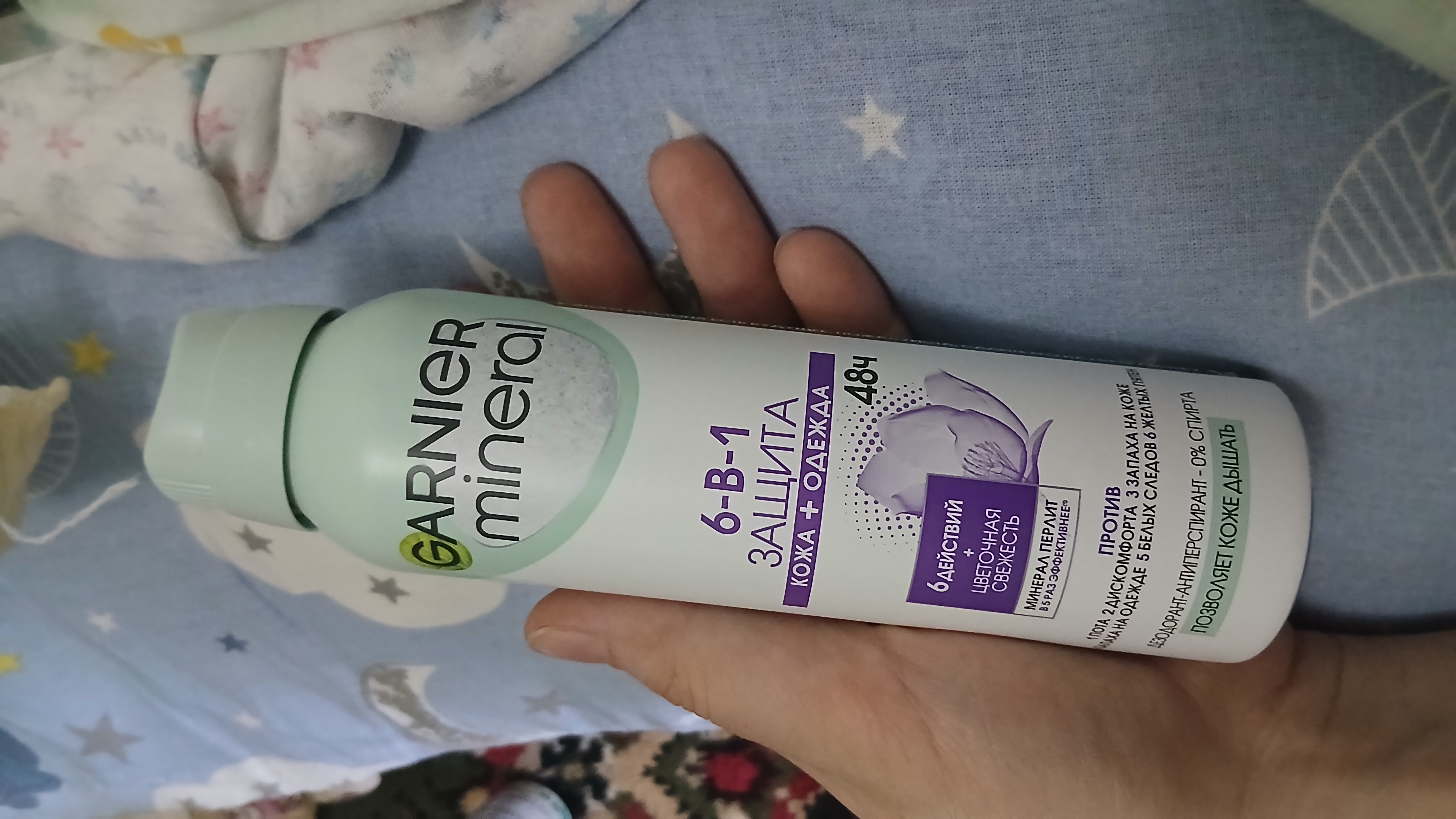 Sprey-dezodorant Garnier Mineral, bahorning yangiligi, 150 ml