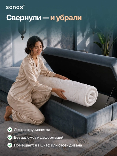 Матрас-топпер SONOX Extra Protect Plus FBS 8 см / анатомическая пена / жаккардовый чехол
