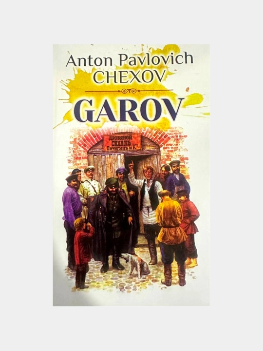 Garov — Anton Pavlovich Chexov - 