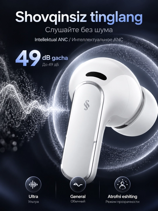 Simsiz quloqchin HUAWEI FreeBuds Pro 5, ANC, Bluetooth 6.0, 38 soatgacha, IP57
