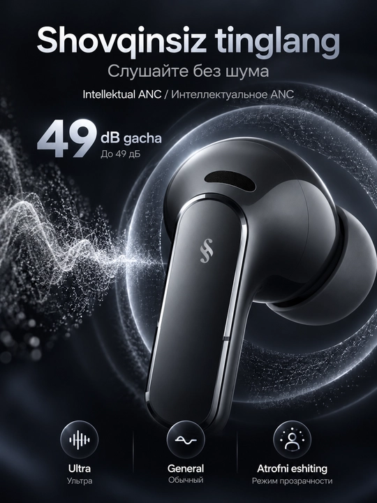 Simsiz quloqchin HUAWEI FreeBuds Pro 5, ANC, Bluetooth 6.0, 38 soatgacha, IP57