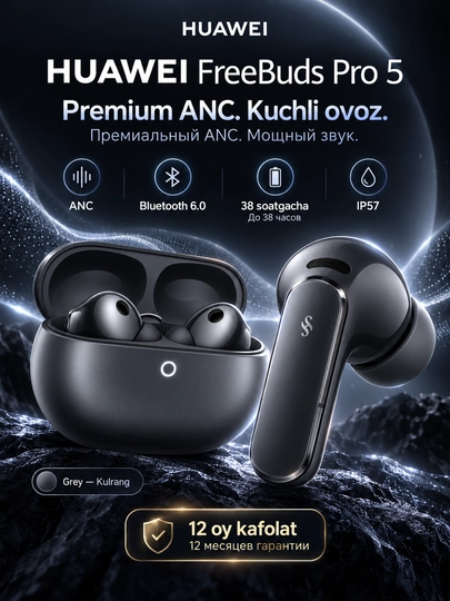Беспроводные наушники HUAWEI FreeBuds Pro 5, ANC, Bluetooth 6.0, до 38 ч, IP57 - 