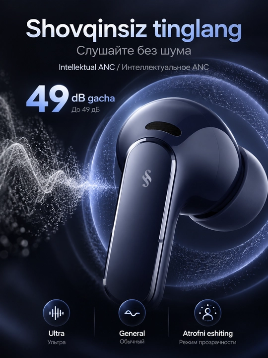 Simsiz quloqchin HUAWEI FreeBuds Pro 5, ANC, Bluetooth 6.0, 38 soatgacha, IP57