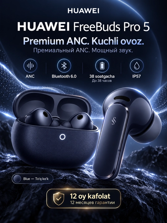 Беспроводные наушники HUAWEI FreeBuds Pro 5, ANC, Bluetooth 6.0, до 38 ч, IP57 - 