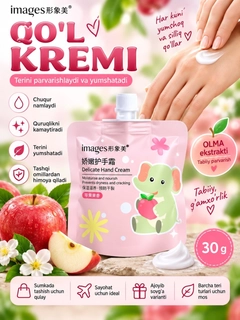 Розовый