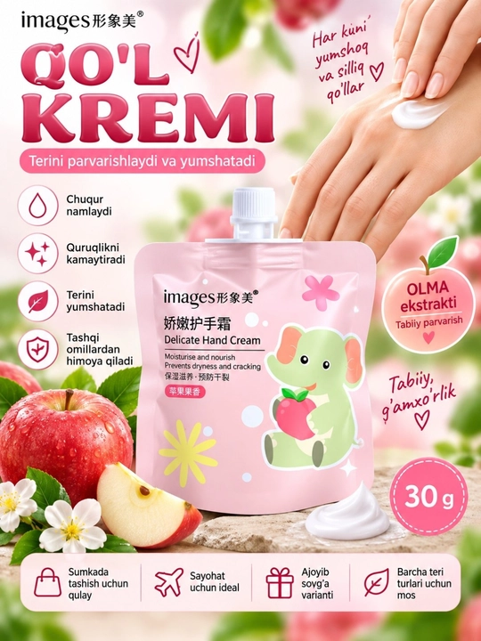 Крем для рук, увлажняющий крем, уход за кожей рук, смягчающий крем для рук - 