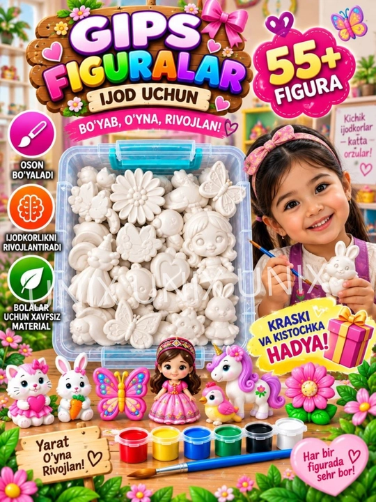 Гипсовые фигурки для раскрашивания, 3D фигурки, раскраска из гипса