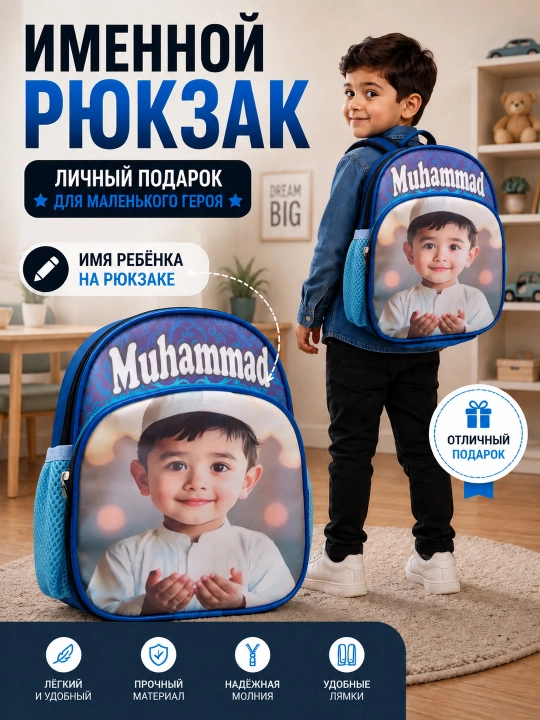 Детский рюкзак для мальчика 2–5 лет, для детского сада, легкий и компактный