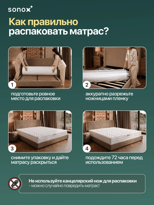 SONOX Lux Massage FBS ortopedik prujinasiz to‘shak, 19 sm, o‘rtacha qattiqlikda