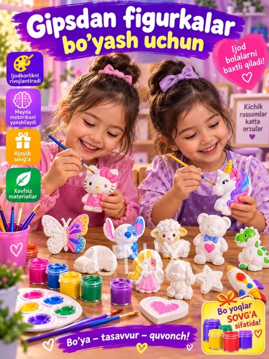 Гипсовые фигурки для раскрашивания, 3D фигурки, раскраска из гипса