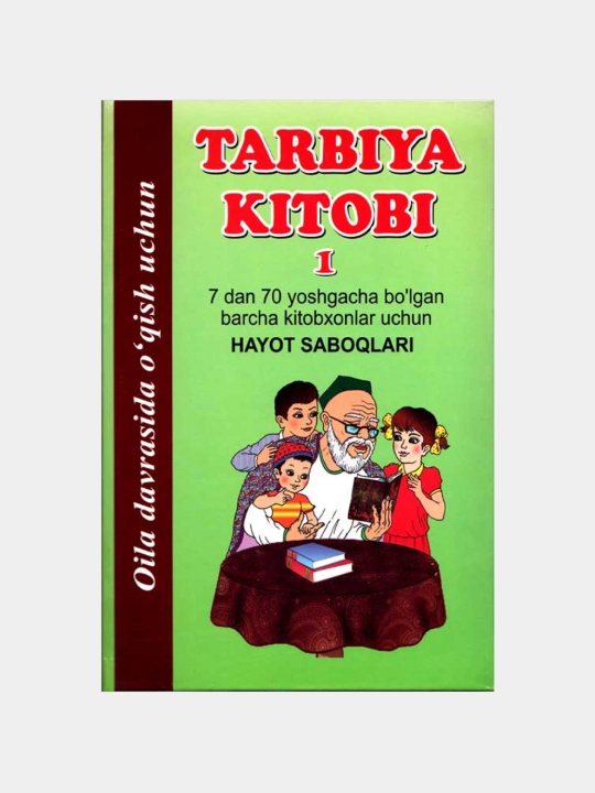 Tarbiya kitobi 1 — Abdumurod Tilavov - 