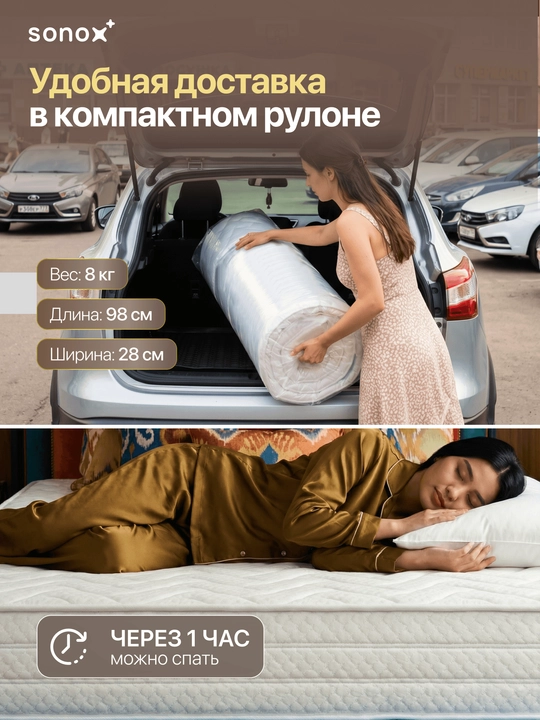 SONOX Smart Balance FBS ortopedik matrasi prujinasiz, 16 sm, o‘rtacha qattiqlik