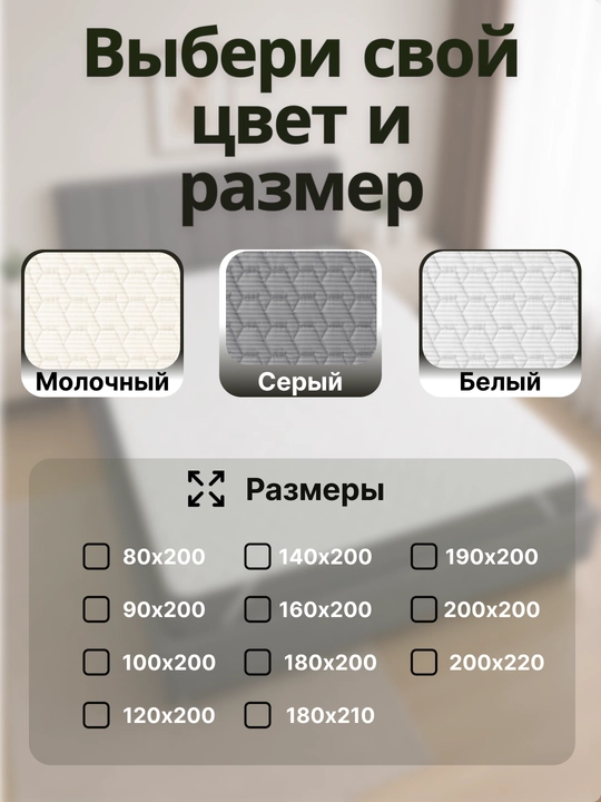 Venso Soft Protect rezinkali matras qoplamasi, matras g‘ilofi