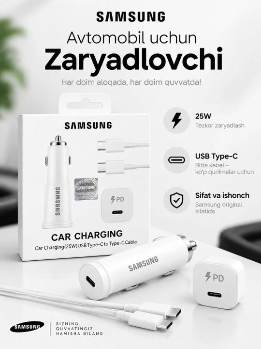 Зарядка 25W, Автомобильное зарядное устройство, Быстрая зарядка, Адаптер для телефона - 