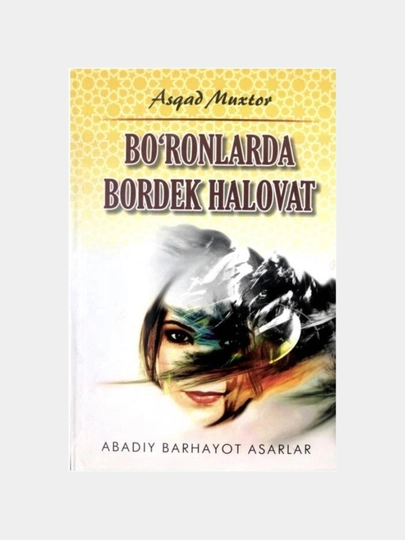 Bo‘ronlarda bordek halovat — Asqad Muxtor - 