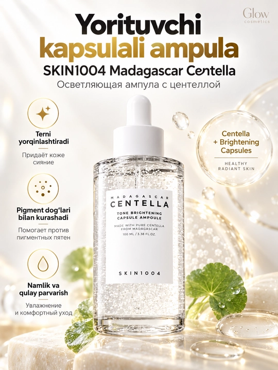 Yuz uchun yorqinlashtiruvchi ampula SKIN1004 Centella Tone Brightening, 50 ml - 