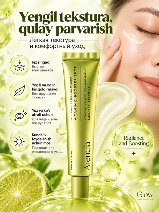 Yuzning tekis rangi uchun Arencia Vitamin C Booster Shot Serum vitamin C buster zardobi