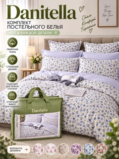 Аметистовый
