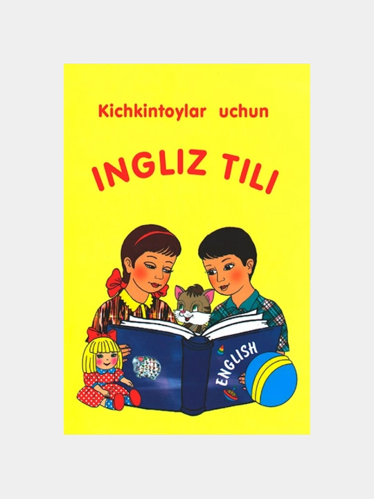 Kichkintoylar uchun ingliz tili — Aziza Jiyanova - 
