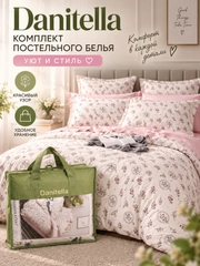 Молочный