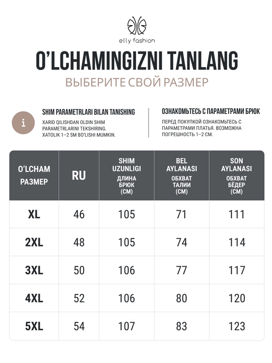 Ayollar palazzo shimi, keng, baland belli, klassik uslubda — ELLY FASHION