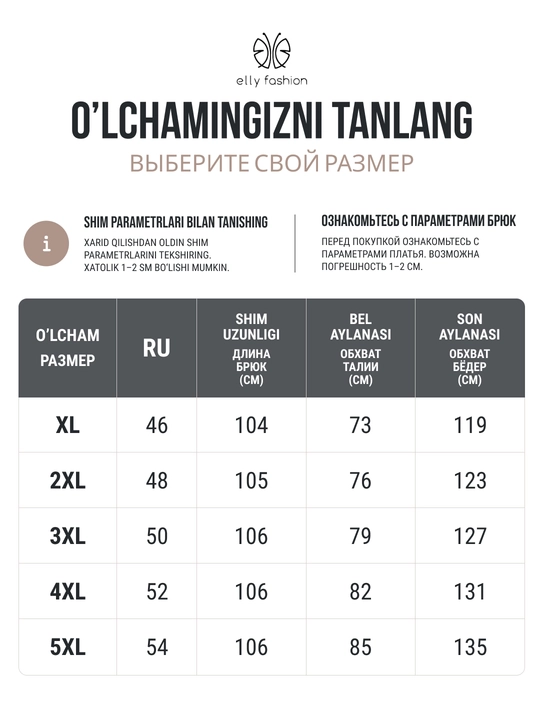 Ayollar palazzo shimi, keng, baland belli, klassik uslubda — ELLY FASHION