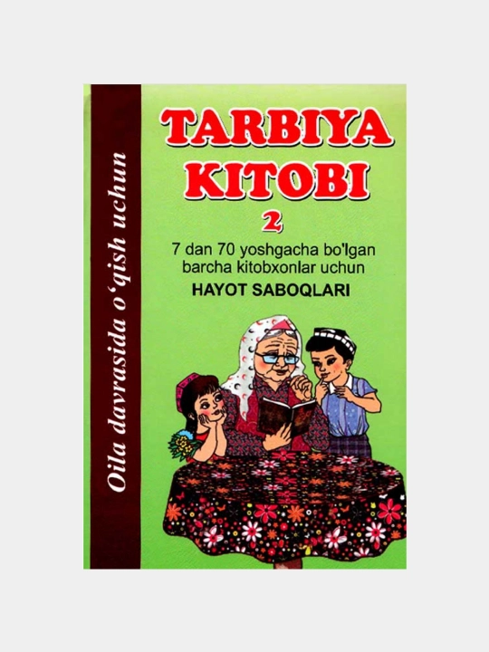 Tarbiya kitobi 2 —  Abdumurod Tilavov - 