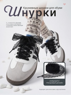 Черный