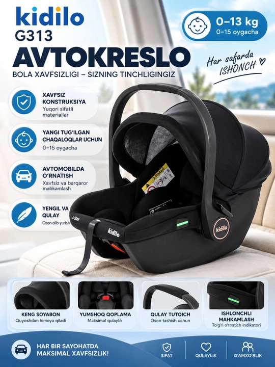 Детское автокресло Kidilo G313 (0–13 кг) для новорожденных - 