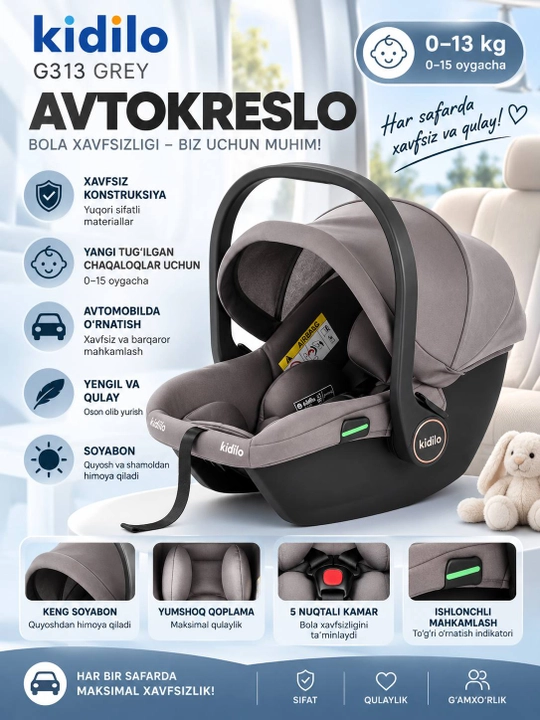 Детское автокресло Kidilo G313 (0–13 кг) для новорожденных - 